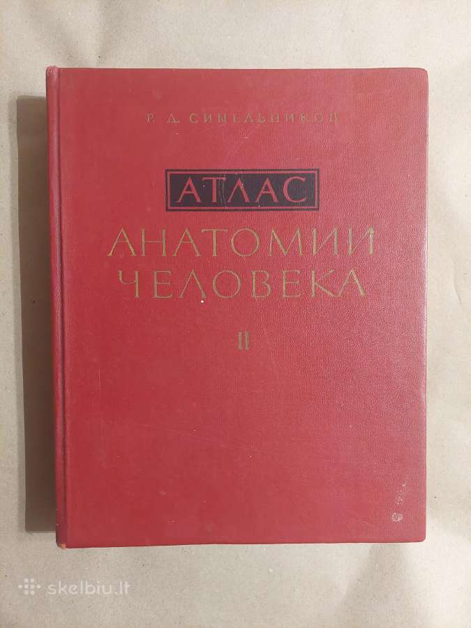 Sinelnikovas "Žmogaus anatomijos atlasas"