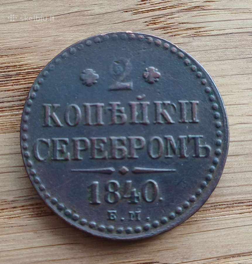 2 kapeikos ivairiu metu ir kalyklu Carine Rusija