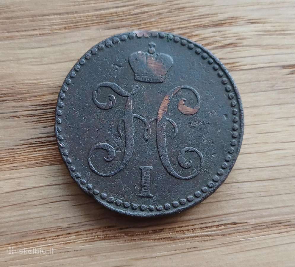 2 kapeikos ivairiu metu ir kalyklu Carine Rusija - nuotraukos Nr. 6