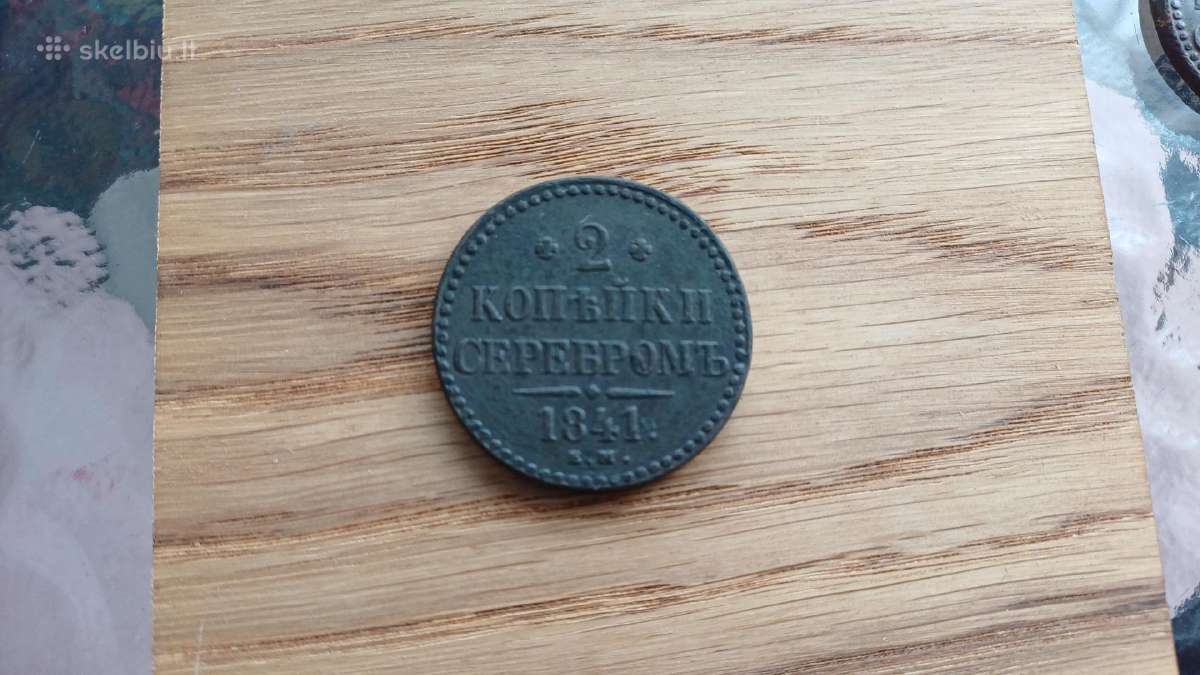 2 kapeikos ivairiu metu ir kalyklu Carine Rusija - nuotraukos Nr. 7
