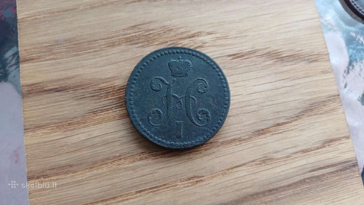 2 kapeikos ivairiu metu ir kalyklu Carine Rusija - nuotraukos Nr. 8