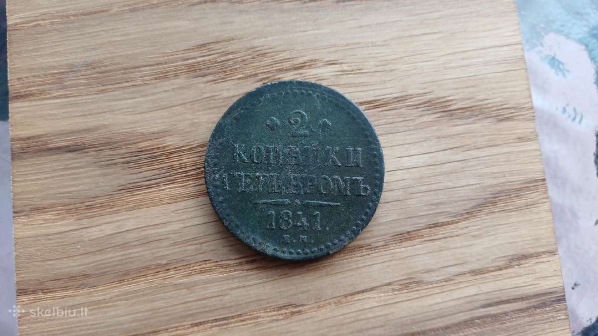 2 kapeikos ivairiu metu ir kalyklu Carine Rusija - nuotraukos Nr. 9