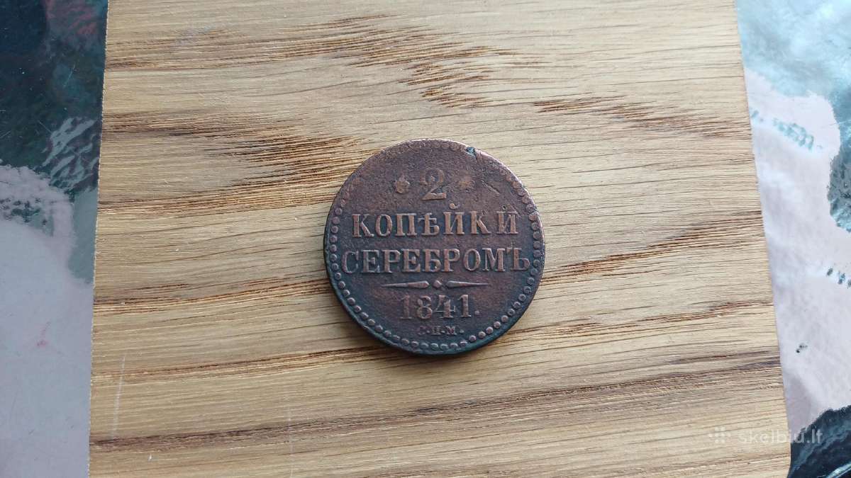 2 kapeikos ivairiu metu ir kalyklu Carine Rusija - nuotraukos Nr. 13