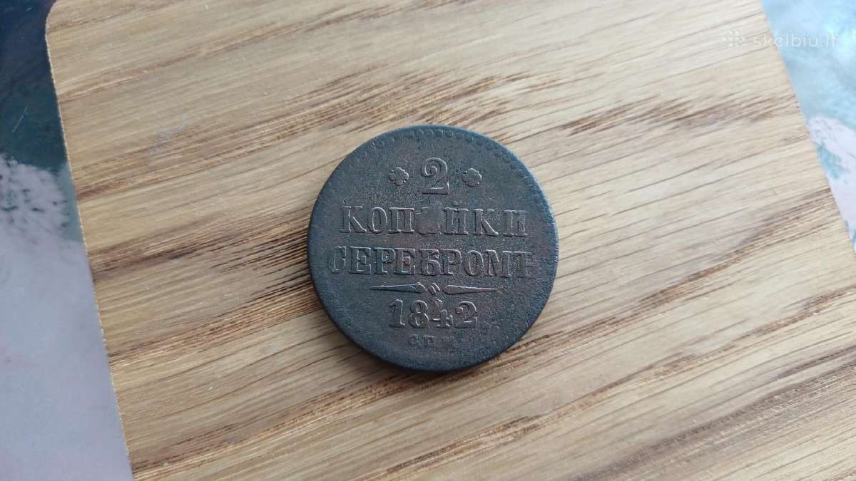 2 kapeikos ivairiu metu ir kalyklu Carine Rusija - nuotraukos Nr. 15