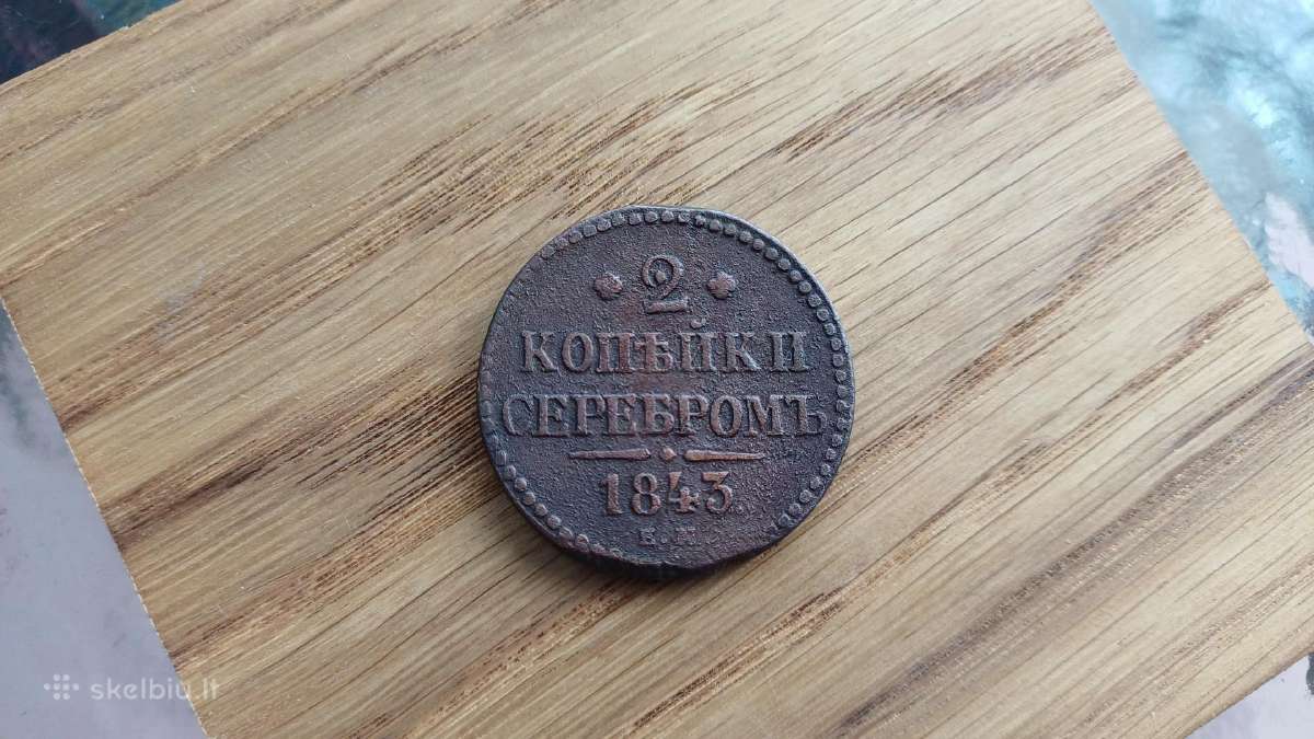 2 kapeikos ivairiu metu ir kalyklu Carine Rusija - nuotraukos Nr. 21