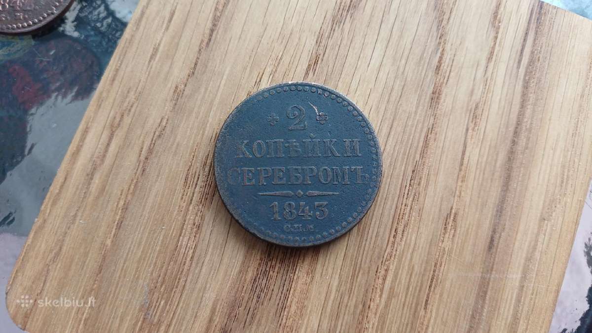 2 kapeikos ivairiu metu ir kalyklu Carine Rusija - nuotraukos Nr. 23