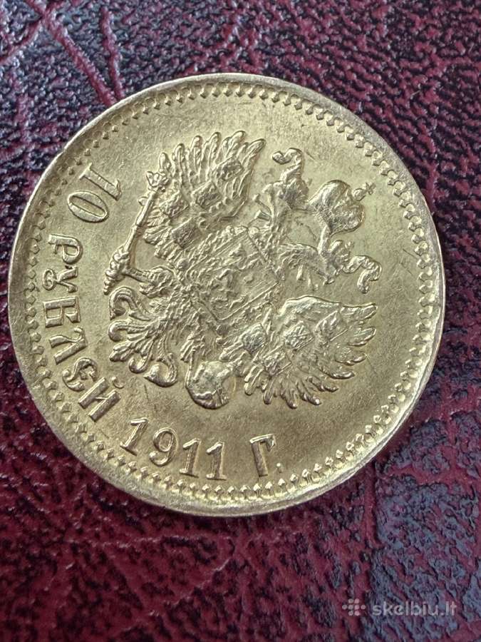 10 auksinių rublių 1911 metai