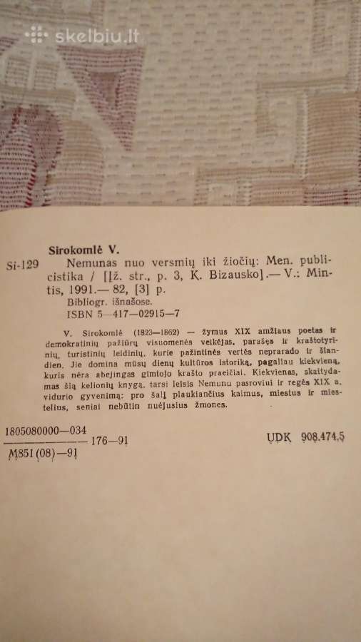 Nemunas nuo versmių iki žiočių - nuotraukos Nr. 2