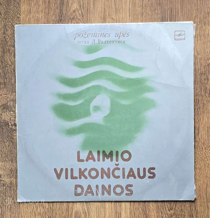 Laimio Vilkončiaus dainos Lp Vg+