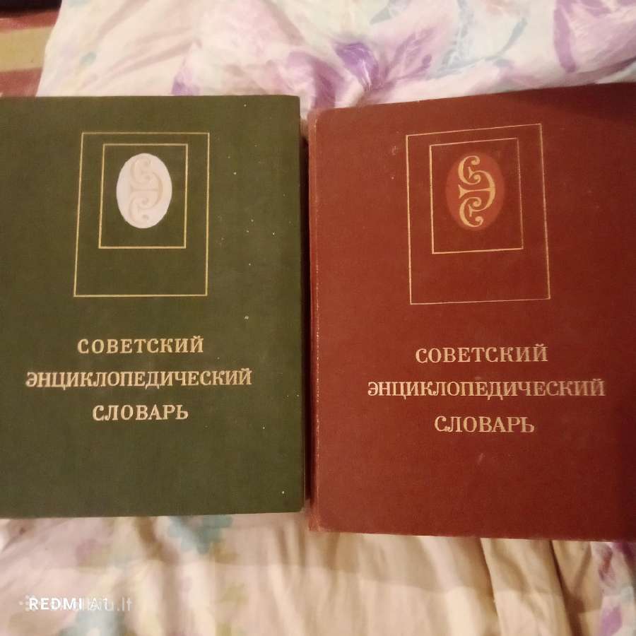 Labai seną Biblija - nuotraukos Nr. 9