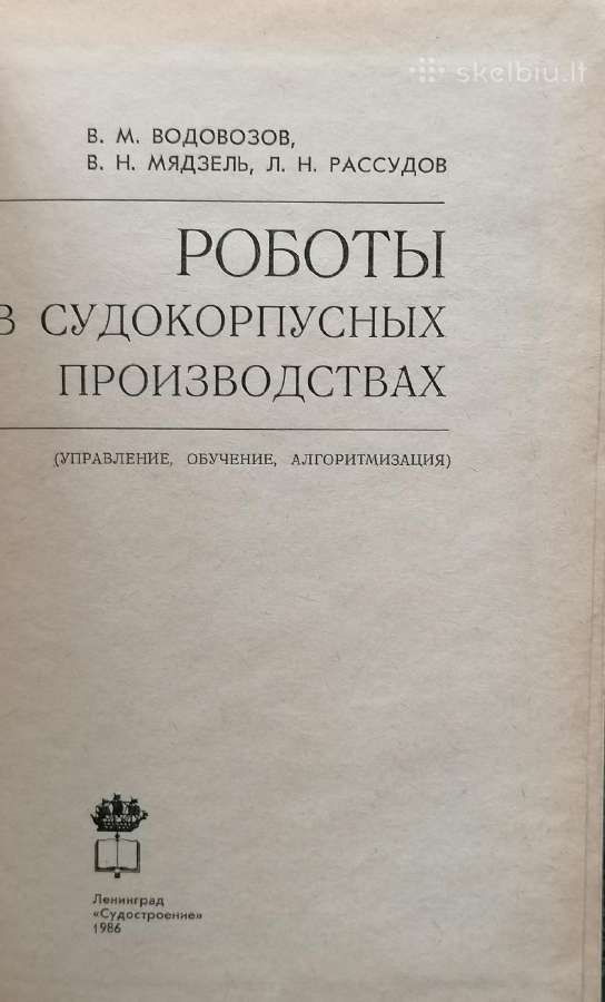 Techninė literatūra - nuotraukos Nr. 2
