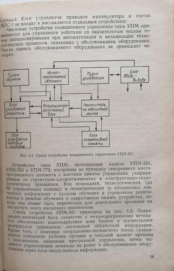Techninė literatūra - nuotraukos Nr. 3