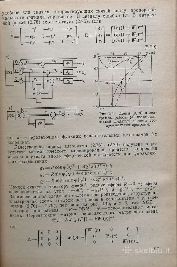 Techninė literatūra - nuotraukos Nr. 4
