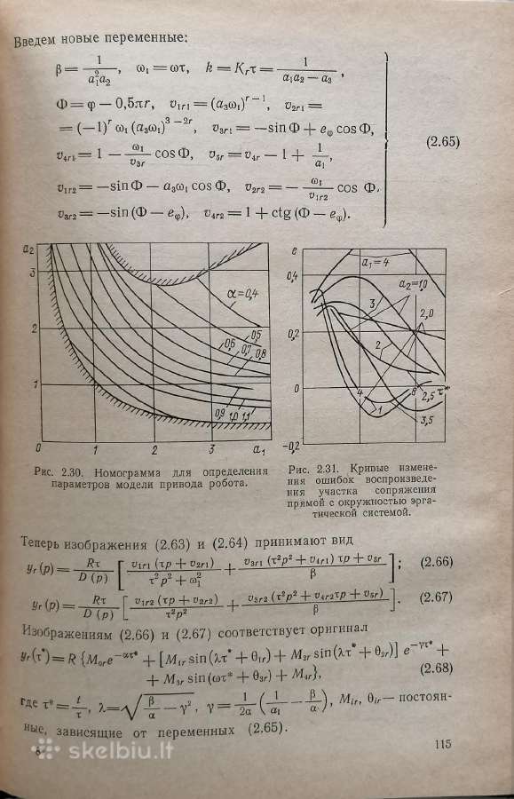 Techninė literatūra - nuotraukos Nr. 5