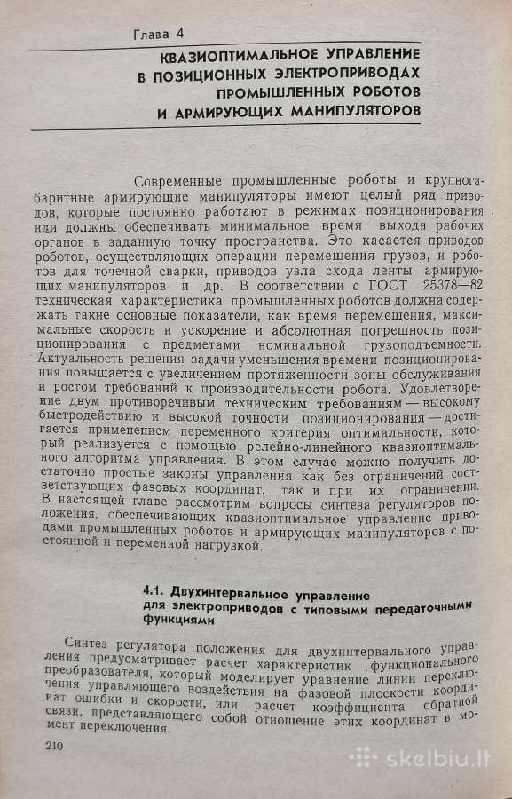 Techninė literatūra - nuotraukos Nr. 7