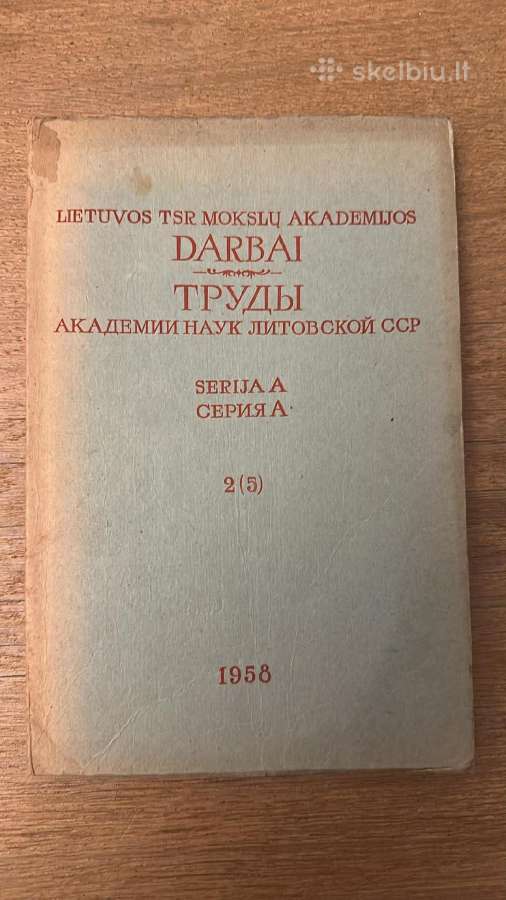 Lietuvos Tsr mokslų akademijos Darbai 1958 m.