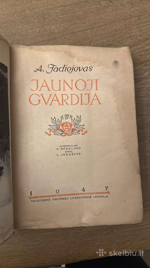Jaunoji gvardija 1947 m - nuotraukos Nr. 2