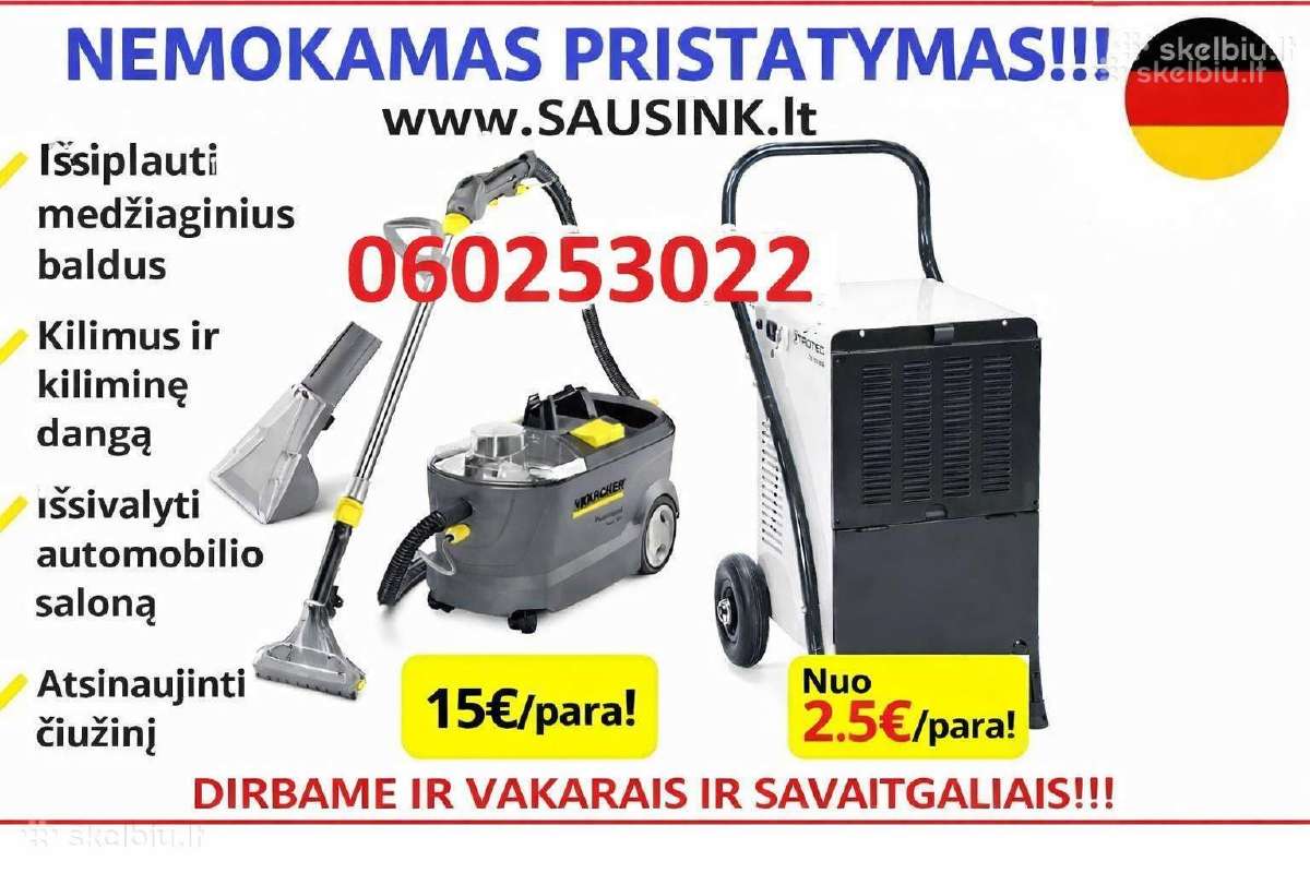 Pigi Drėgmės surinkėjas, Plaunamo siublio nuoma!