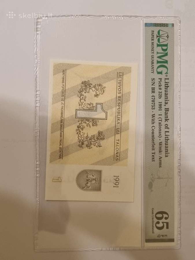 1 Talonas 1991m Driežai