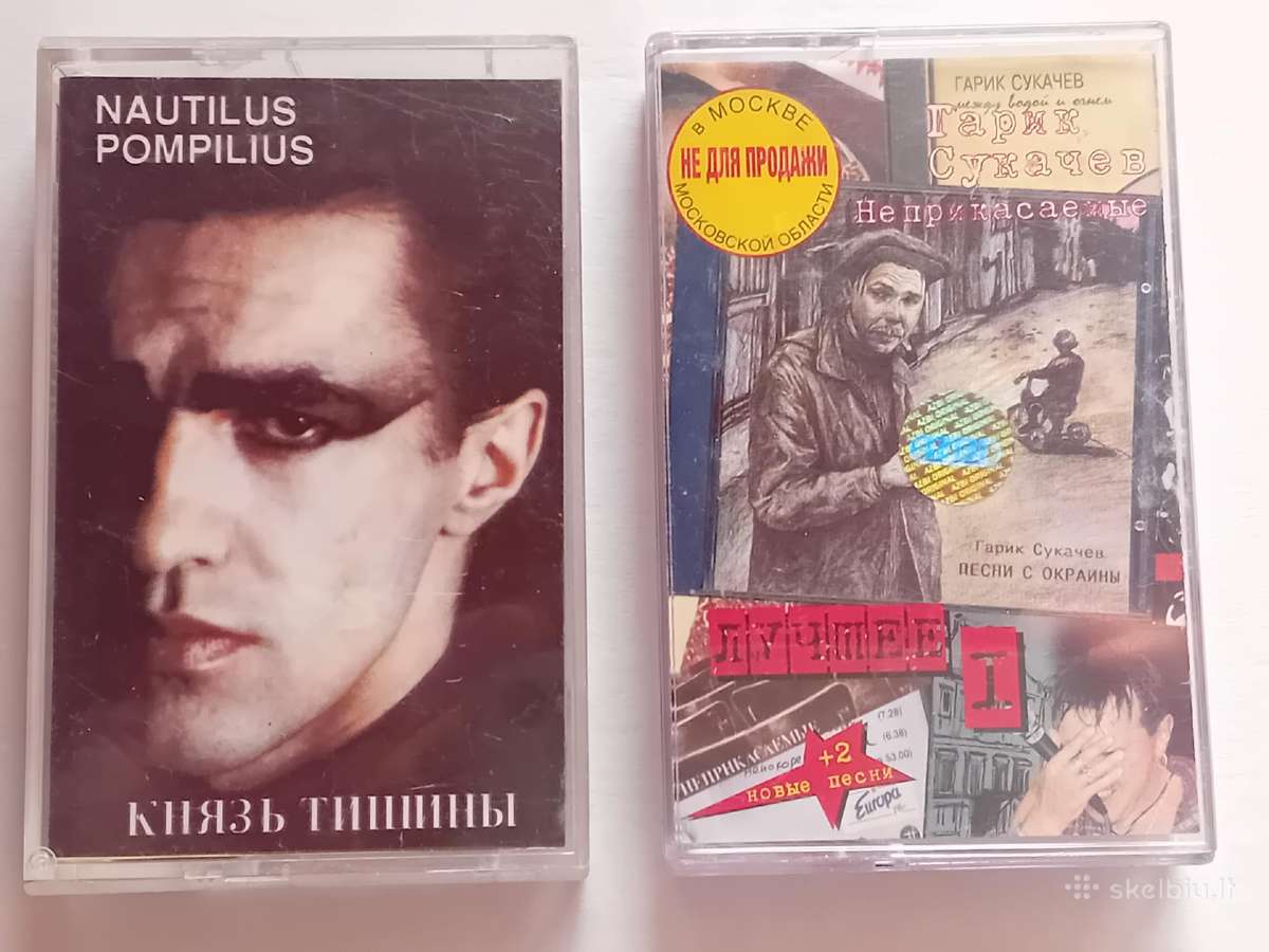 Muzikos įrašai