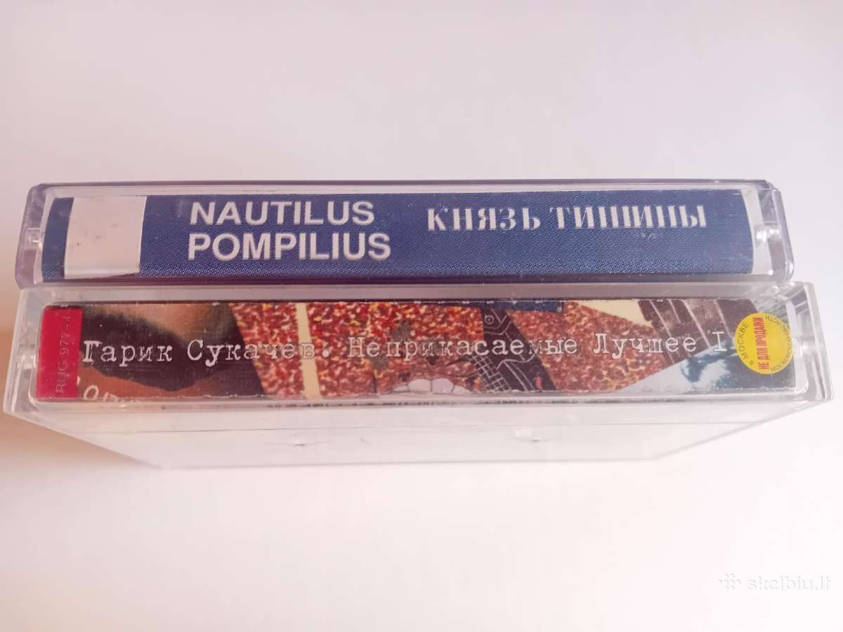 Muzikos įrašai - nuotraukos Nr. 3