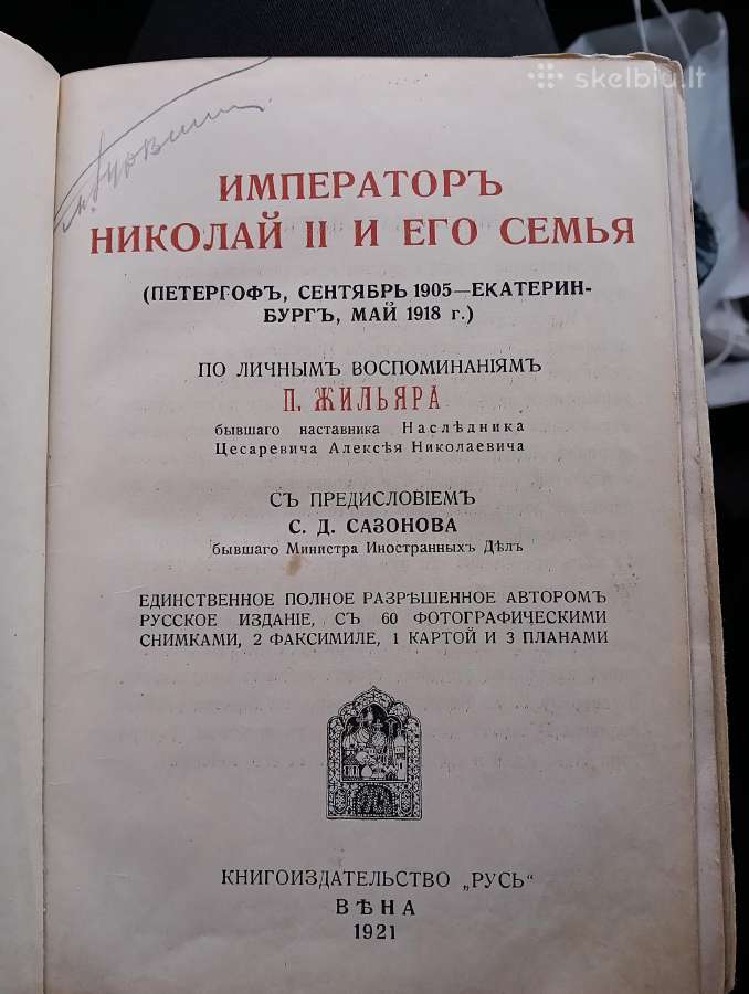 Knyga