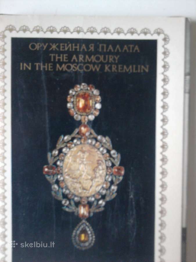 Maskvos Kremliaus ginklų palata