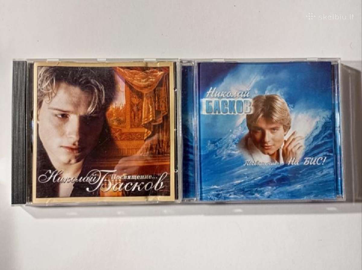 CD Nikolajus Baskovas