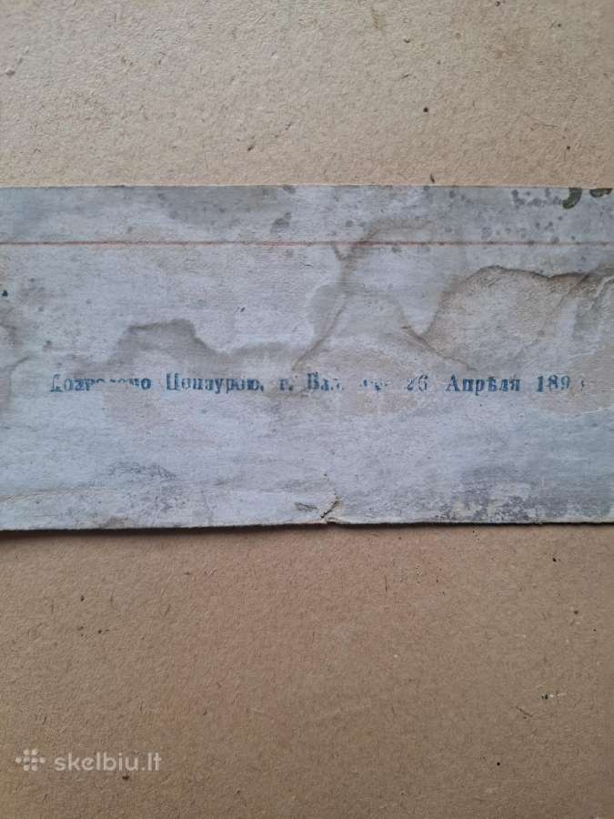 Antikvarinė chromolitografija 1893m. - nuotraukos Nr. 3