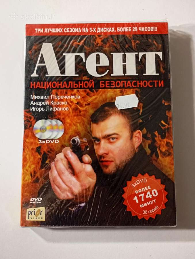Dvd naujas rusiškas serialas
