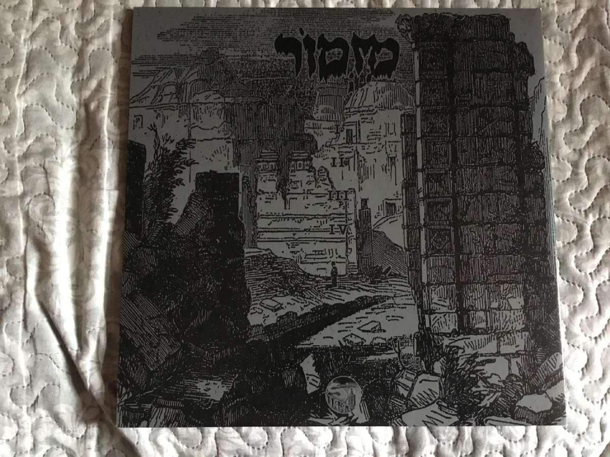 Mizmor - nuotraukos Nr. 2