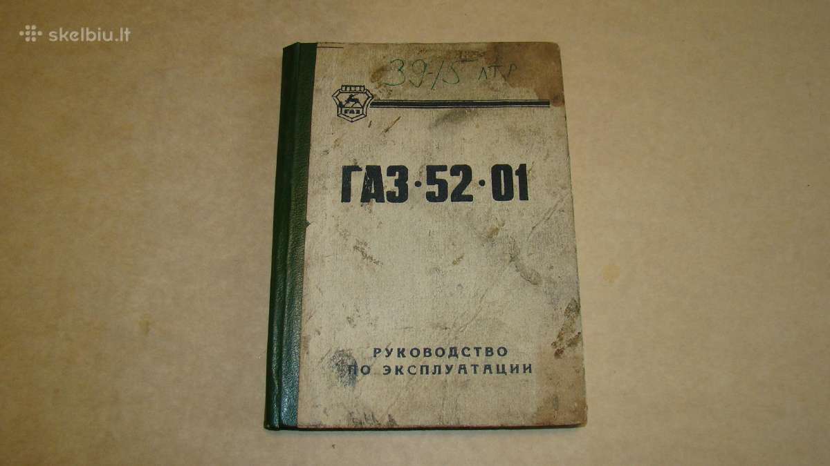 Knyga Gaz-52-01