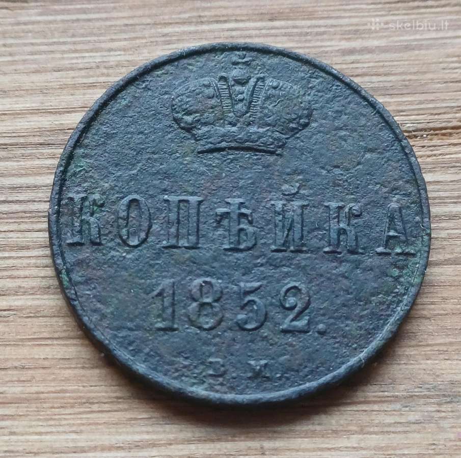 Kapeika 1852 m. Bm Carine Rusija