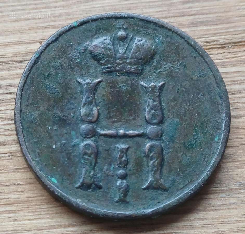 Kapeika 1851 sunkiasvoris . Carine Rusija - nuotraukos Nr. 3