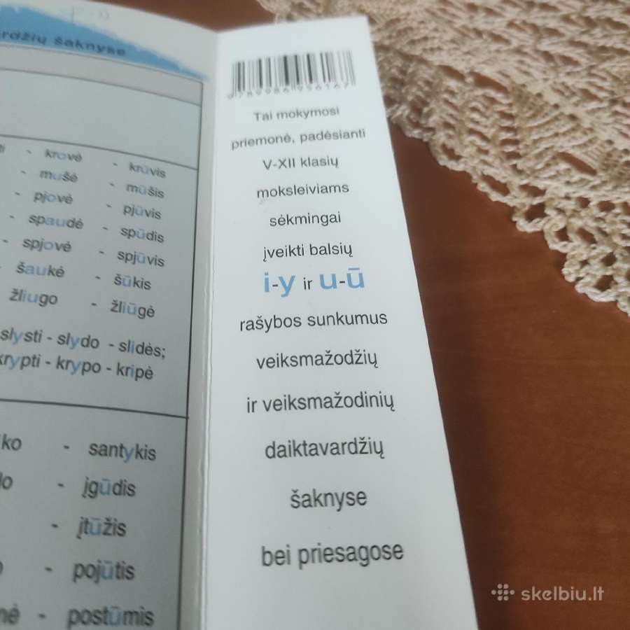 Balsių rašybos lentelės