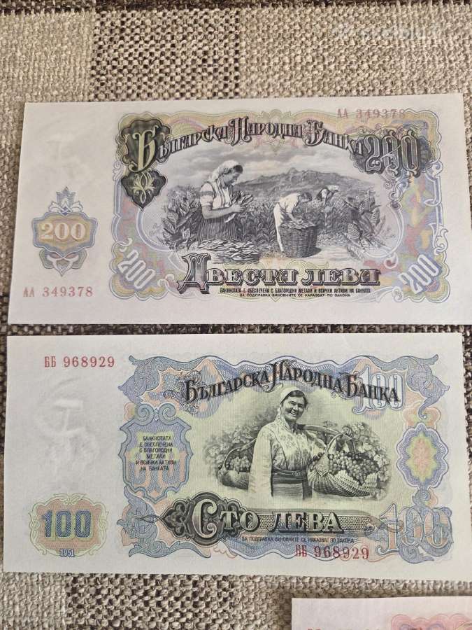 Banknotai, piniginės kupiūros, Hungary leva
