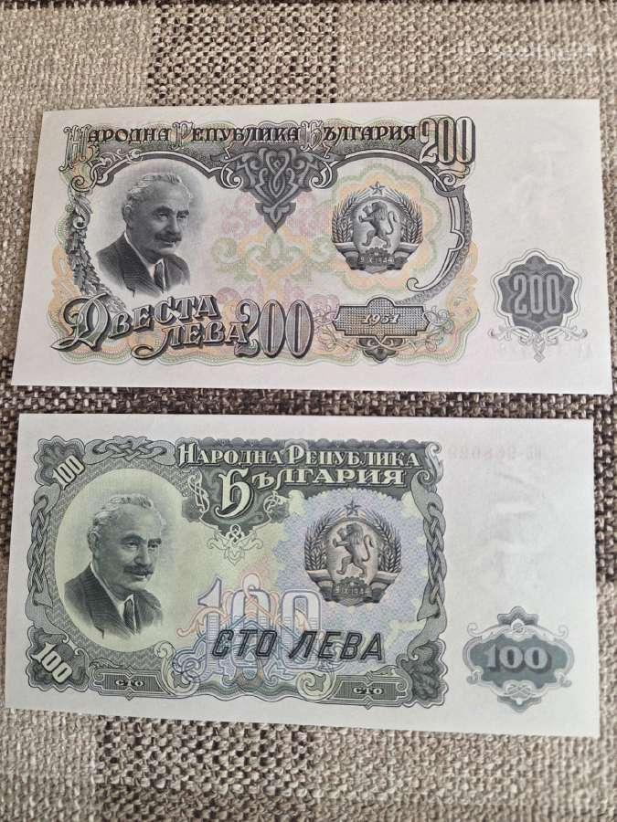 Banknotai, piniginės kupiūros, Hungary leva - nuotraukos Nr. 2