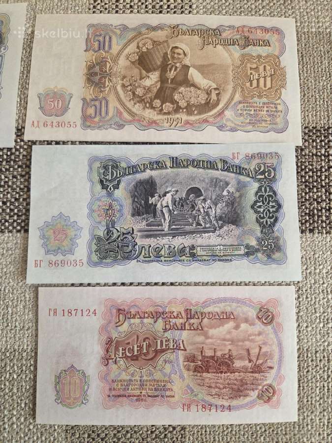 Banknotai, piniginės kupiūros, Hungary leva - nuotraukos Nr. 3