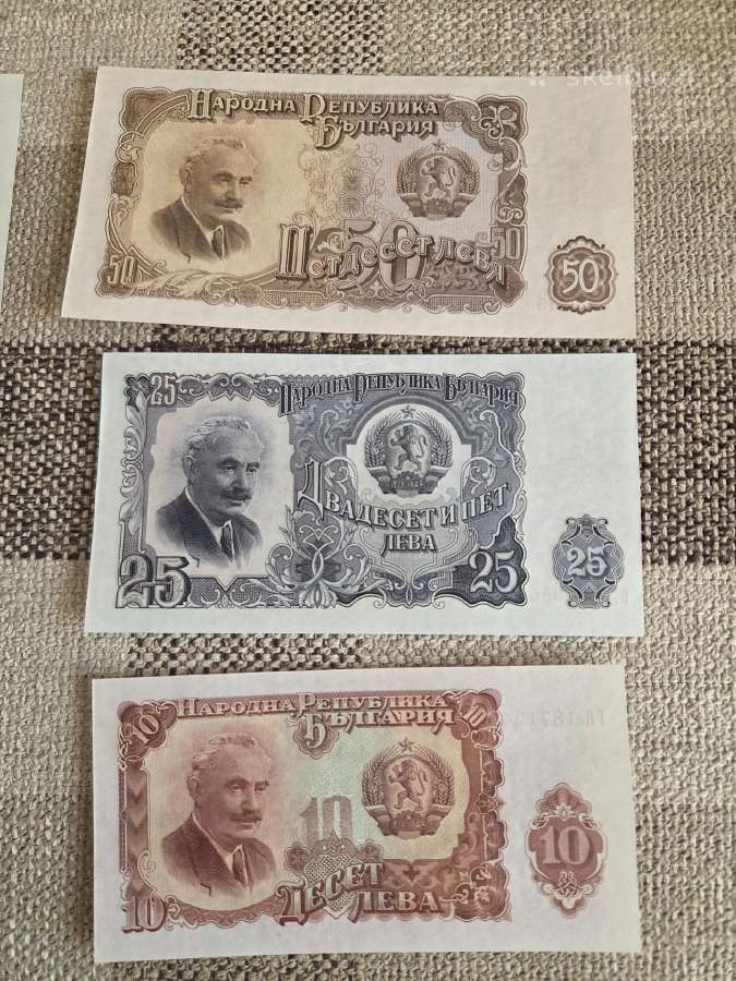 Banknotai, piniginės kupiūros, Hungary leva - nuotraukos Nr. 4