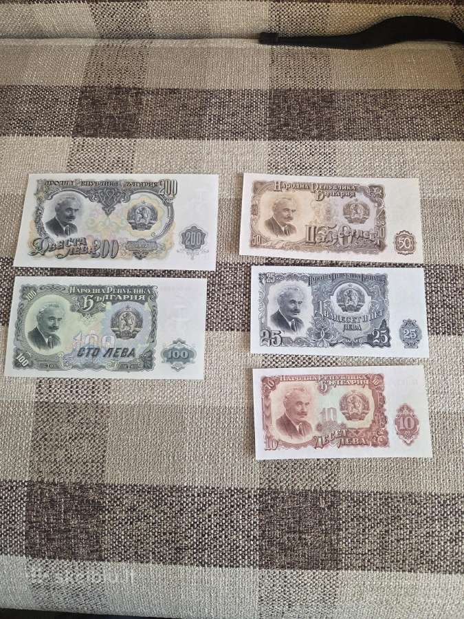 Banknotai, piniginės kupiūros, Hungary leva - nuotraukos Nr. 6