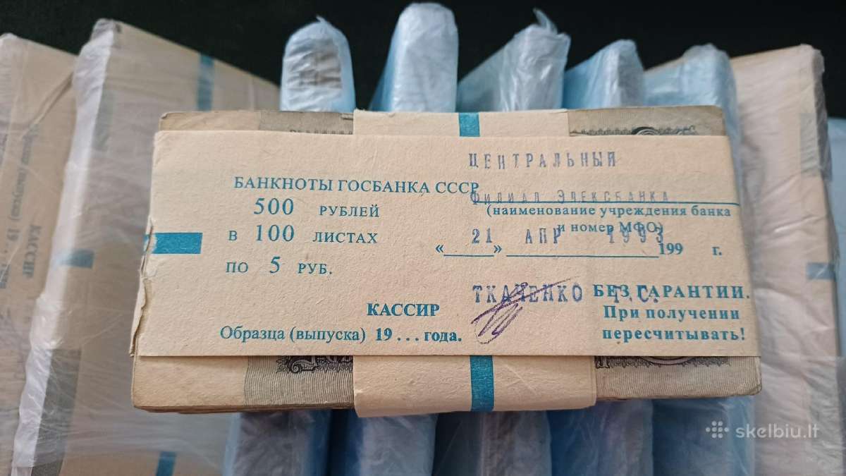 Pakuote 5 rubliai 1961 m. Rusija
