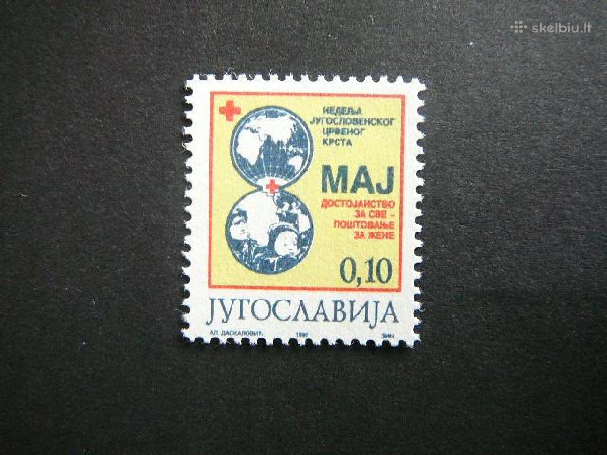 Raudonasis Kryzius Jugoslavija 1995 svarus rdk65