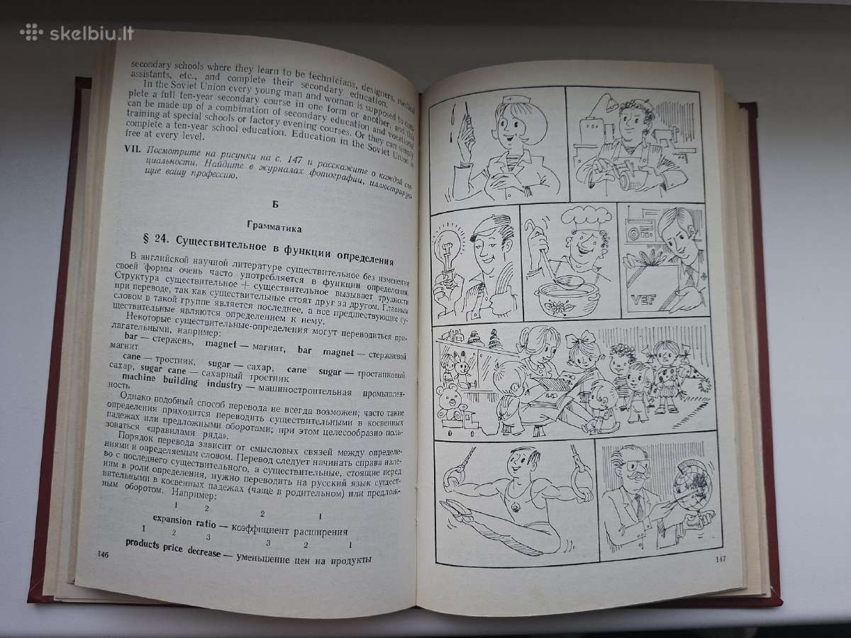 Knyga - Uchebnik angliskovo jezika - nuotraukos Nr. 4