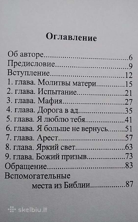 Nuo mafijos iki šventiko - nuotraukos Nr. 3