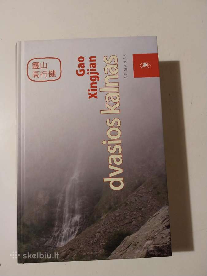 Dvasios kalnas, Gao Xingjian