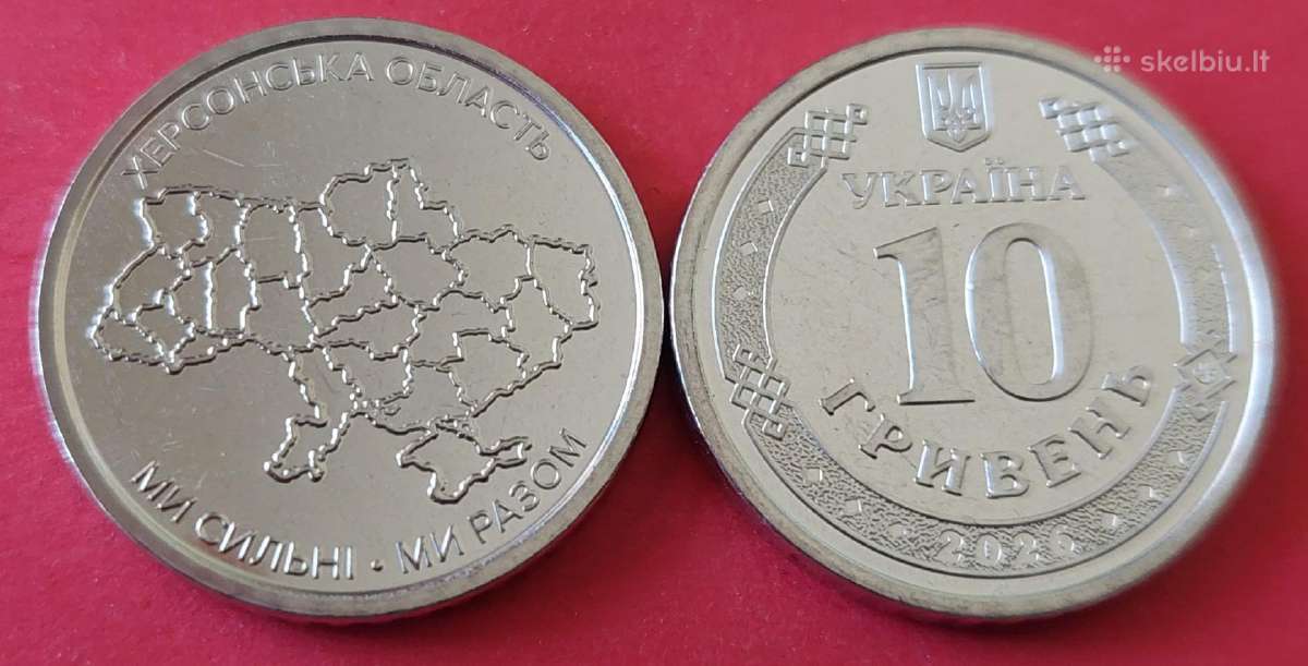 Ukraina 2026m.10 griv. Chersono sritis Unc