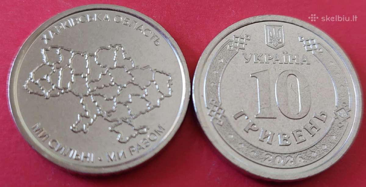 Ukraina 2026m.10 griv. Charkivo sritis Unc