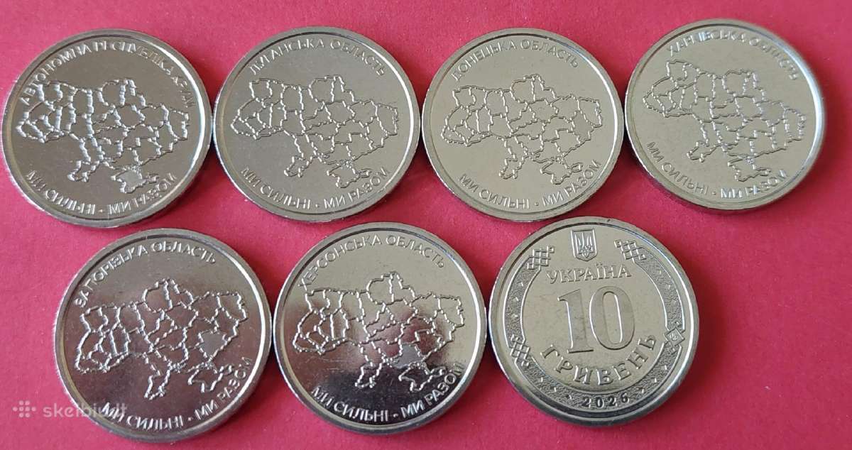 Ukraina 2025-2026 10 griv. Ukrainos regionai Unc