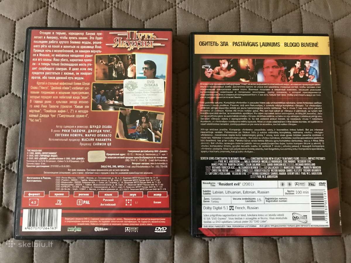 Dvd filmai - nuotraukos Nr. 2