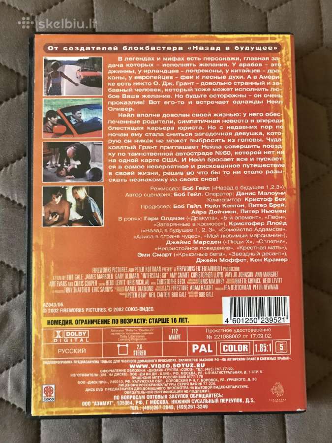 Dvd filmas - Interstate 60 - Kelias 60 - nuotraukos Nr. 2